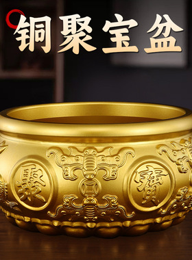 纯黄铜摆件聚宝盆八福双鱼财富