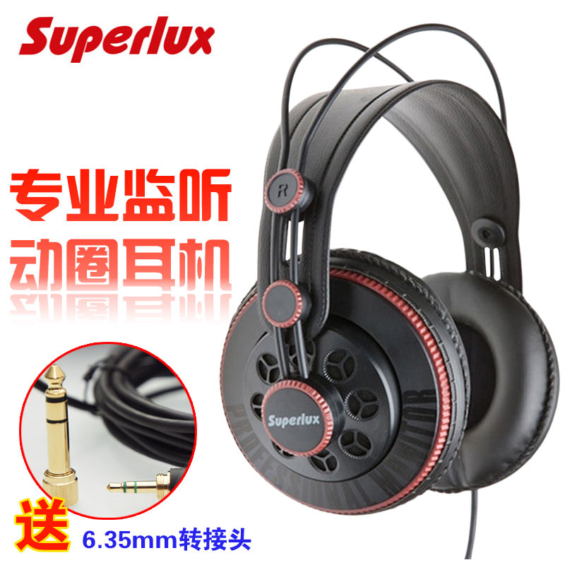 Superlux/舒伯樂 HD681B HD681 HD681F專業監聽咪噠K歌頭戴式耳機