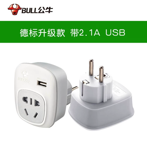 Bull Germany European Standard Converter Converter Arring Head, Россия, Европа, Таиланд, Бали, Южная Корея и Вьетнам