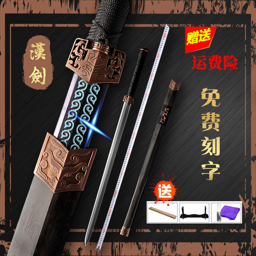 八面汉剑长款龙泉镇宅宝剑摆件防身金属高碳钢实战一体刀剑未开刃 - 图1