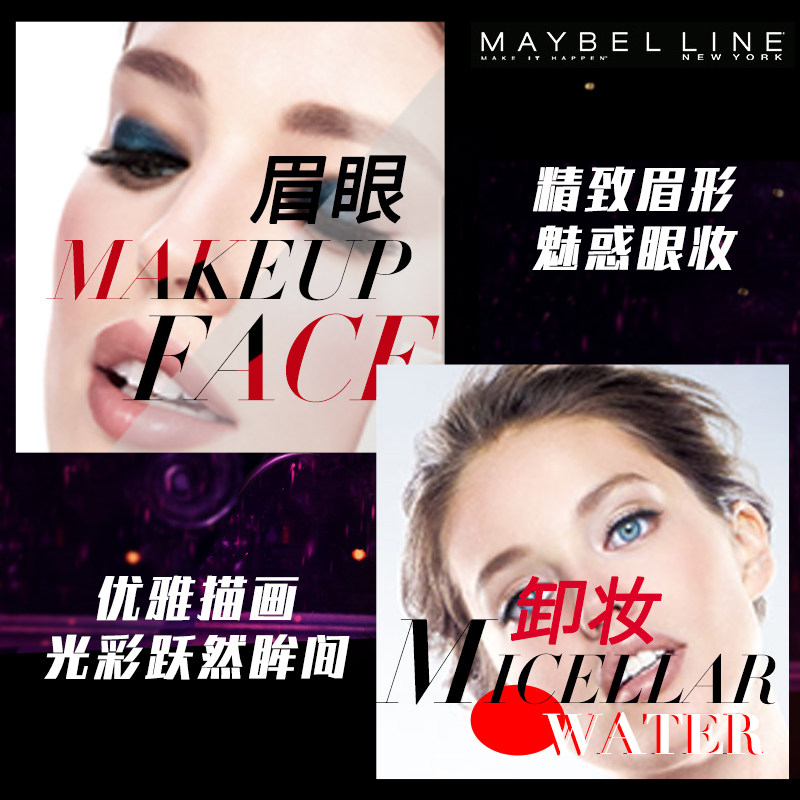 美宝莲女士彩妆套装初学者全套口红 泓沁化妆品彩妆套装