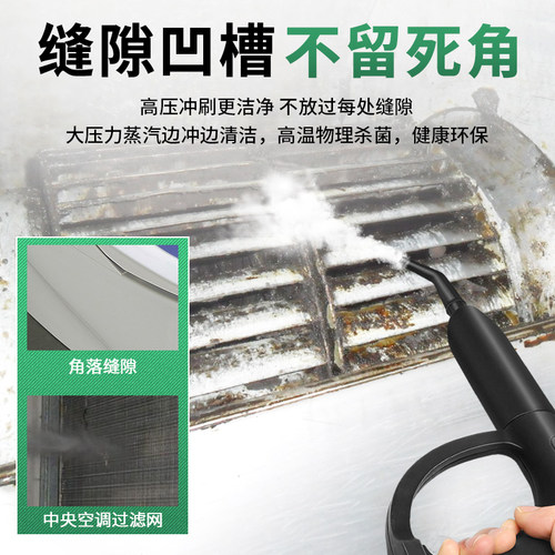 布艺沙发清洗机喷抽吸一体窗帘地毯床垫高温蒸汽清洁商用酒店家政 - 图2