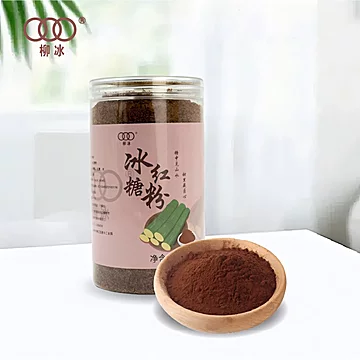 优级黄冰糖500g/白砂糖700g/单晶冰糖任选[6元优惠券]-寻折猪