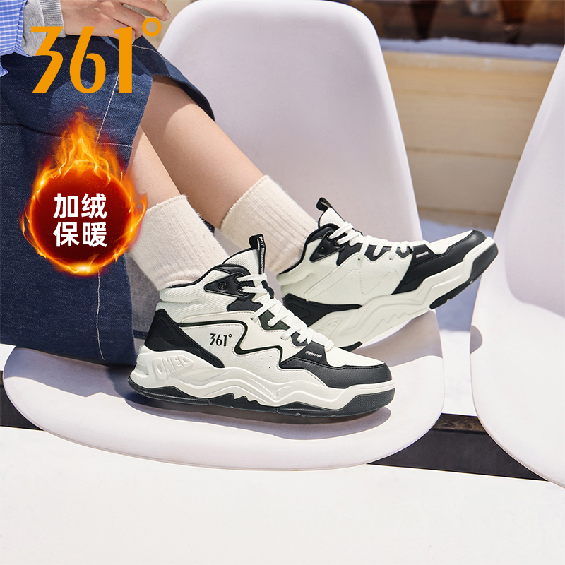 型燃361女鞋高帮加绒板鞋保暖棉鞋2025秋冬女士皮面防水运动鞋子 - 图1