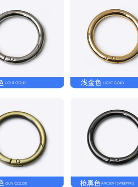 开口圆环金属弹簧圈 包带提环锌合金连接扣 7-50mm箱包五金弹簧扣