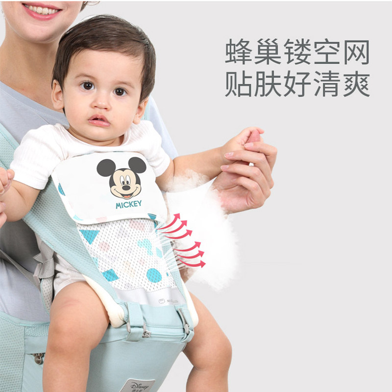 迪士尼宝宝前抱式前后两用轻便背带 郝氏亨达母婴抱婴腰带/腰凳