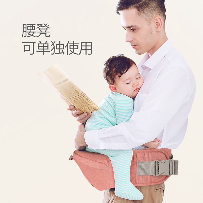迪士尼前抱式小孩坐凳轻便四季背带 郝氏亨达母婴抱婴腰带/腰凳