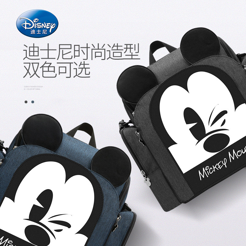 迪士尼妈咪包2019 郝氏亨达母婴妈咪包/袋