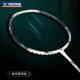 Victory TK-220H advanced badminton racket
