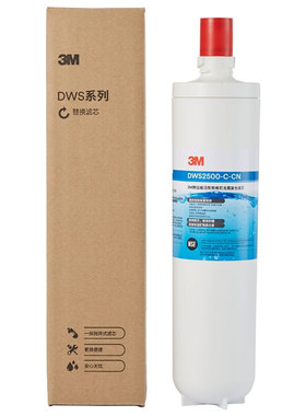 替换滤芯3M净水器滤芯
