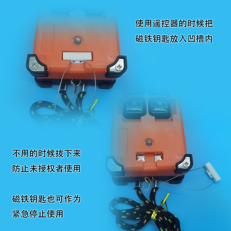 禹鼎遥控器磁铁钥匙天车遥控器磁铁行车工业无线遥控器配件 - 图2