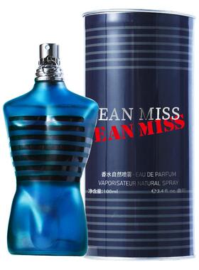 Men's perfume long-lasting eau de toilette男士香水持久淡香