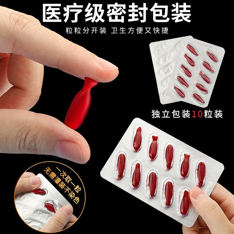 Halloween prank vomiting blood capsule blood pack 万圣节吐血 - 图2