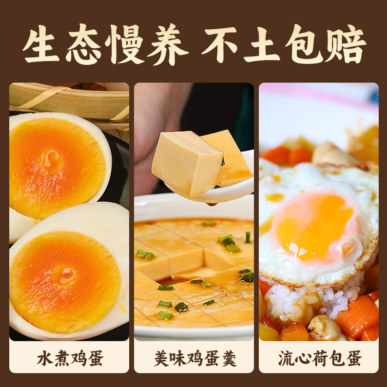 草鸡蛋正宗农家纯散养土鸡蛋新鲜月子蛋无抗无激素笨鸡蛋整箱30枚