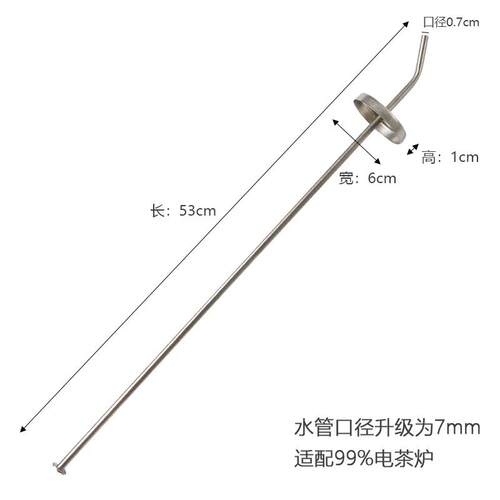 纯钛桶装水上水管家用电茶炉抽水管茶具配件桶装水专用抽水管零配 - 图3