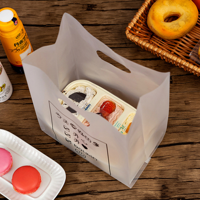 烘焙包装定制打包塑料袋子20个