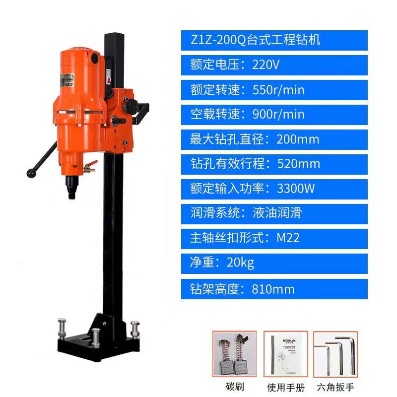 水钻机台式钻机200无水封工程钻孔机无水封水钻机头混凝土 - 图0