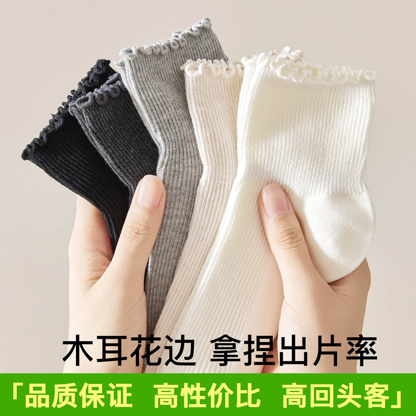 咖色花边袜子女短袜春秋抑菌防臭抗起球搭配小皮鞋美拉德木耳边袜,淘宝优惠券,粉丝福利购,淘宝优惠卷