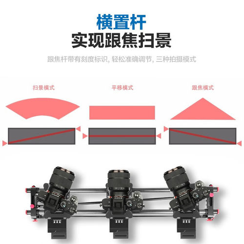 轻装时代碳纤维电动滑轨摄像视频跟追焦婚庆广告录像 微单反相机手机录制无线电控延时摄影轨道静音定格拍摄 - 图2