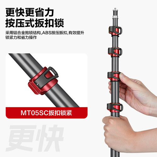 轻装时代MT05s摄影灯架碳纤维三脚架轻便携一键快开2米摄影直播补光灯闪光灯支架户外拍摄超轻折叠小三角支架 - 图0