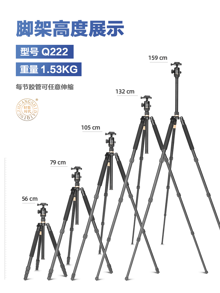 轻装时代手机佳能单反相机三脚架便携微单摄影摄像自拍支架户外旅行拍照多功能直播专业录像云台碳纤维三角架