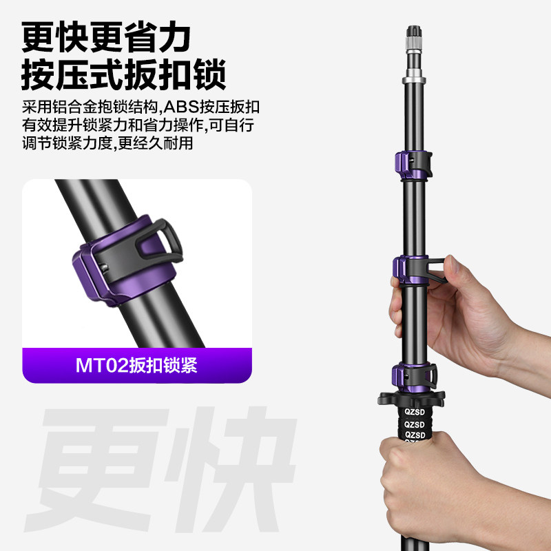 轻装时代MT02摄影灯架便携三脚架2.6米影棚拍摄影像闪补光灯支架室内户外拍专业超轻便反折叠板扣快锁三角架,淘宝优惠券,粉丝福利购,淘宝优惠卷