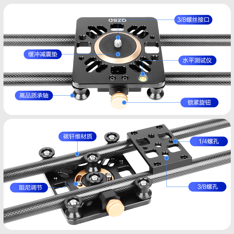 轻装时代碳纤维手动电动滑轨专业手机单反相机云台拍摄微单轨道摄影摄像机录像拍视频阻尼延时跟追焦电控滑轨 - 图3