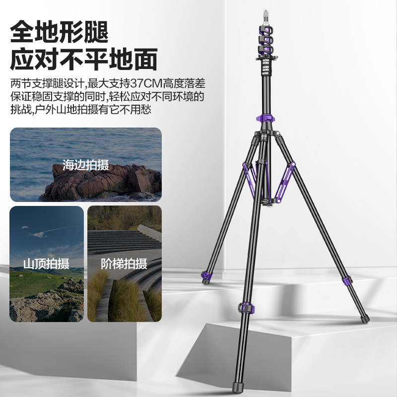 轻装时代MT02摄影灯架便携三脚架2.6米影棚拍摄影像闪补光灯支架室内户外拍专业超轻便反折叠板扣快锁三角架,淘宝优惠券,粉丝福利购,淘宝优惠卷