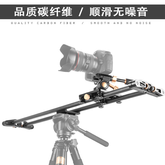 ໄຟຟ້າສະໄລ້ rail light load era carbon fiber