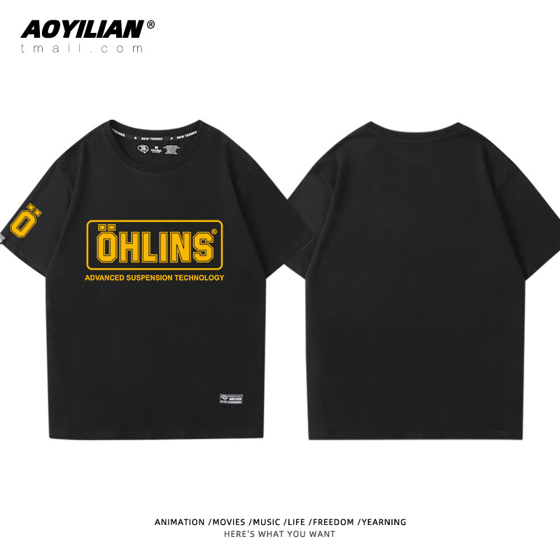 ohlins摩托车减震器改装休闲t恤 澳伊恋T恤