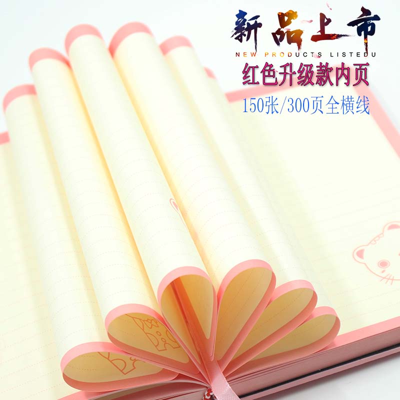 创意日记本密码本小学生带锁加厚定制笔记本子