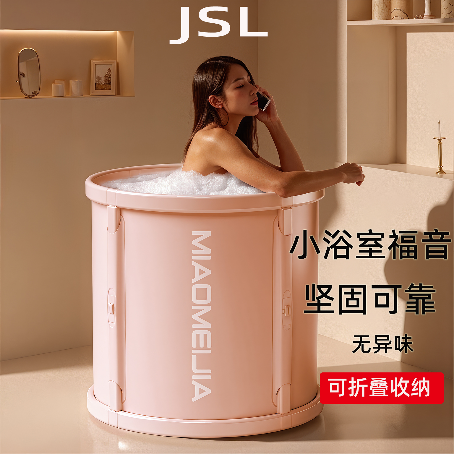 泡澡桶折叠大人家用成人浴桶大号浴缸儿童专用可坐自动加热洗澡桶 - 图0