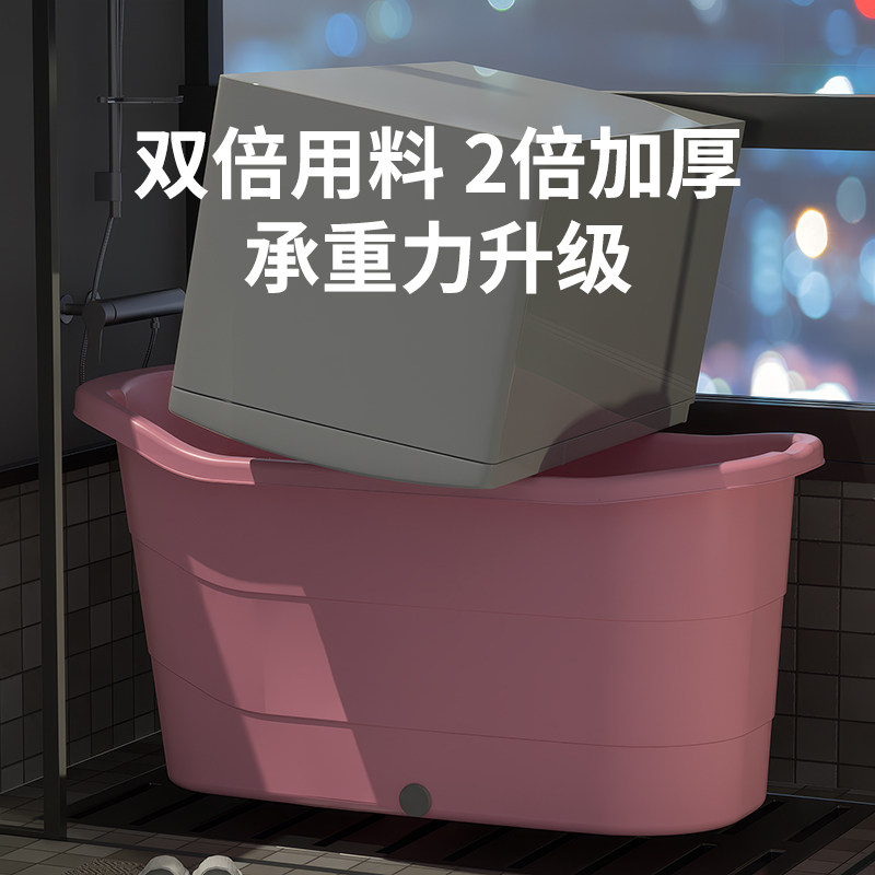大人泡澡桶成人加厚洗澡桶小户型全身家用浴盆儿童浴缸可坐沐浴桶,淘宝优惠券,粉丝福利购,淘宝优惠卷