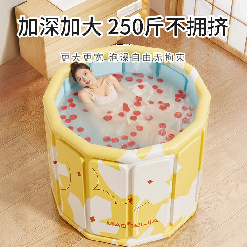 泡澡桶折叠大人家用加厚洗澡桶儿童成人专用浴缸泡浴桶可坐沐浴盆,淘宝优惠券,粉丝福利购,淘宝优惠卷