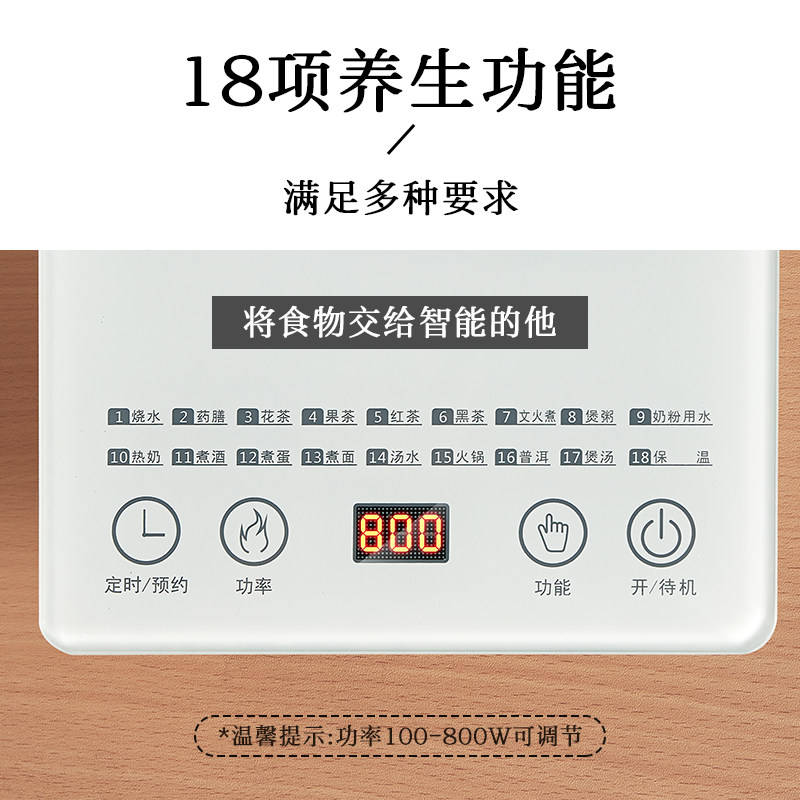 志高全自动玻璃家用多功能煮养生壶 志高小逸养生壶/煎药壶