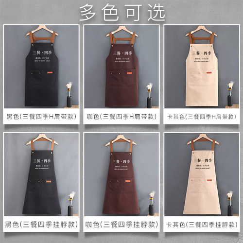 2026新款网红围裙厨房家用女做饭餐饮专用定制logo印字工作服男士 - 图1