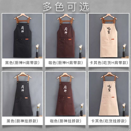 围裙女2026新款防水防油家用厨房工作服男士做饭餐饮专用定制厨神 - 图2