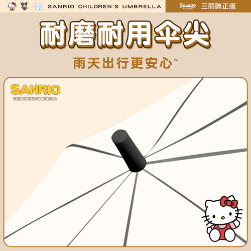 三丽鸥正版helloKitty透明长柄雨伞女可爱便携儿童学生凯蒂猫自动 - 图0
