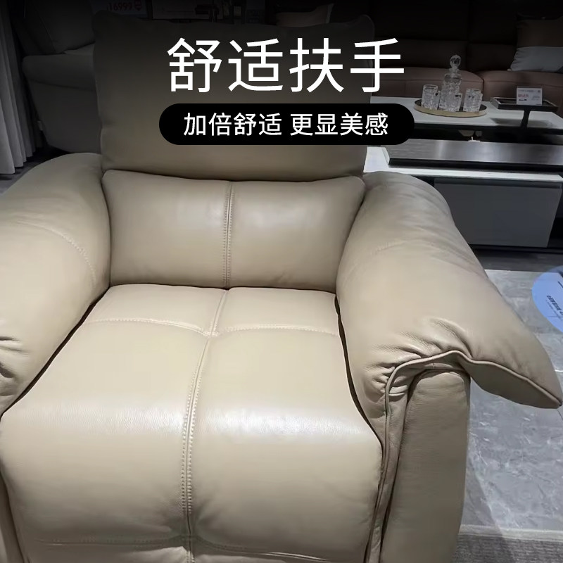 芝华仕头等舱沙发13008线下实体店同款功能头层牛皮芝华士0零靠墙,淘宝优惠券,粉丝福利购,淘宝优惠卷