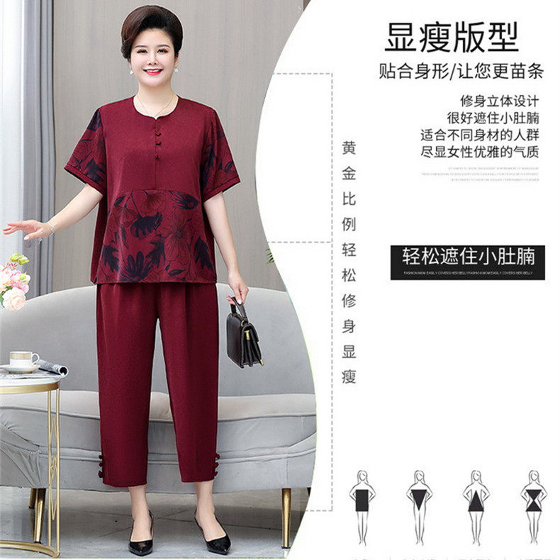 中老年时尚雪纺两件套妈妈夏装特体大码200斤胖mm短袖套装女洋气,淘宝优惠券,粉丝福利购,淘宝优惠卷