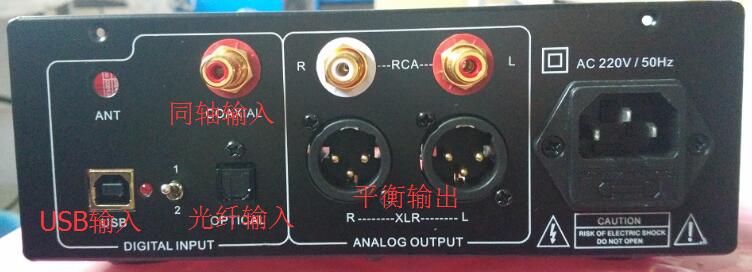¹âÏËͬÖáÁ¢ÌåÉù½âÂë ¶ú·Å USB ½âÂëÆ÷ HIFI PCM1794 Ë« DAC ÀÖÃ÷ ¹âÏËͬÖáÁ¢ÌåÉù½âÂë ¶ú·Å USB ½âÂëÆ÷ HIFI PCM1794 Ë« DAC ÀÖÃ÷