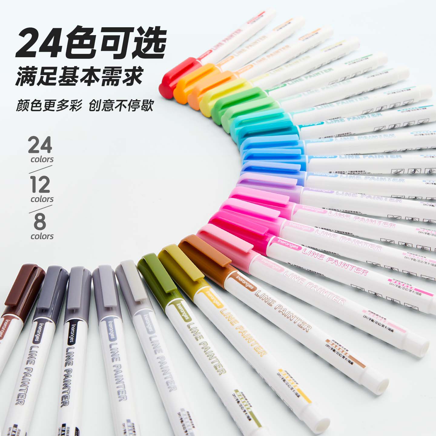 touchmark闪光双线轮廓笔荧光笔划重点手抄报手帐专用儿童小学生用标记笔带闪粉珠光笔记号笔,淘宝优惠券,粉丝福利购,淘宝优惠卷