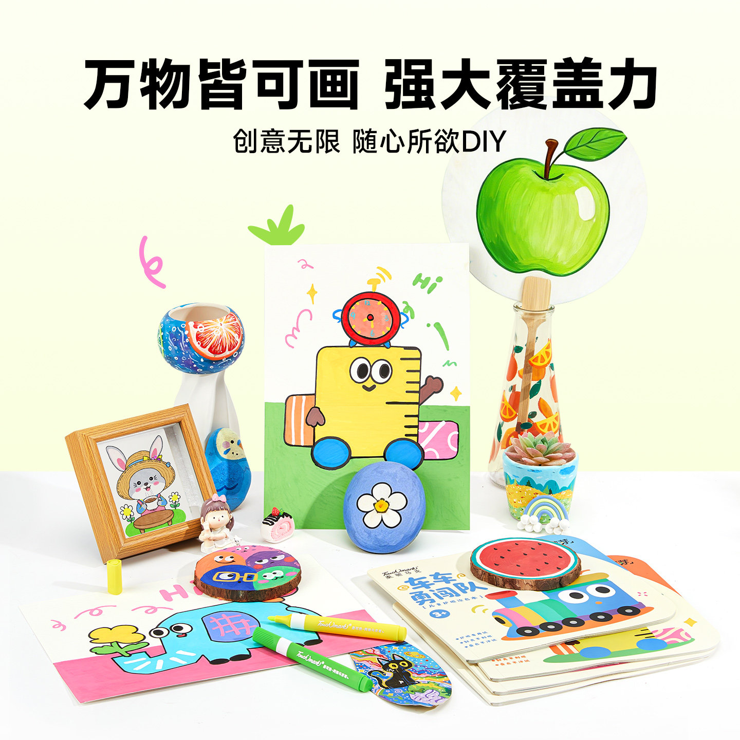 泰驰Touchmark易水洗丙烯马克笔小学生美术专用24色不透色三角杆水彩笔儿童无毒可洗彩色笔幼儿园画笔芽芽,淘宝优惠券,粉丝福利购,淘宝优惠卷