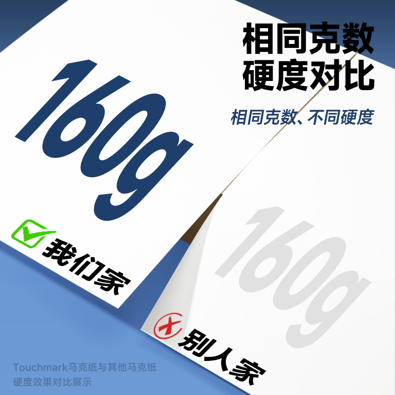 泰驰马克Touchmark马克笔专用纸8k/4k素描纸水彩纸水粉纸美术生考级专用纸绘图纸学生绘画纸儿童手抄报专用纸,淘宝优惠券,粉丝福利购,淘宝优惠卷