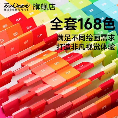 Художественный маркер, раскраска, быстросохнущая полупрозрачная кисть, многоразовая акварель, дизайнерские мелки, 168 цветов, ручная роспись, 120 цветов, полный комплект