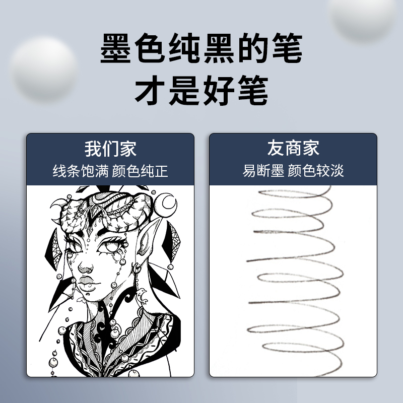 针管笔勾线笔美术专用套装学生用绘画笔Touch mark手绘笔绘图笔漫画笔描边笔描线笔中性笔防水速干笔简笔画笔 - 图1