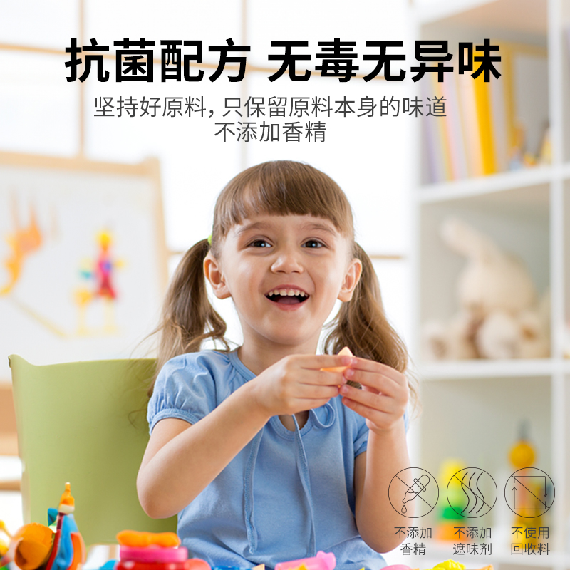 touchmark超轻粘土儿童无毒幼儿园小学生白色红色大包橡皮泥手工diy补充装12/24/36色安全彩泥手工泥黏土套装-图0