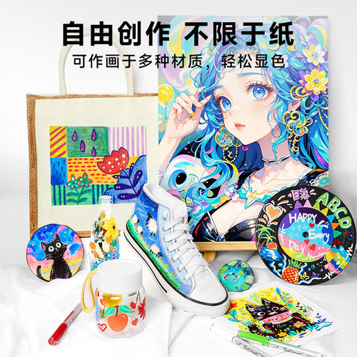 泰驰马克Touchmark软头直液式丙烯马克笔学生美术专用手账笔小学生丙稀水彩笔儿童可水洗彩色笔芯画笔彩色笔 - 图3