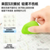 Eraser is crumb-free, super clean and leaves no marks for primary school students