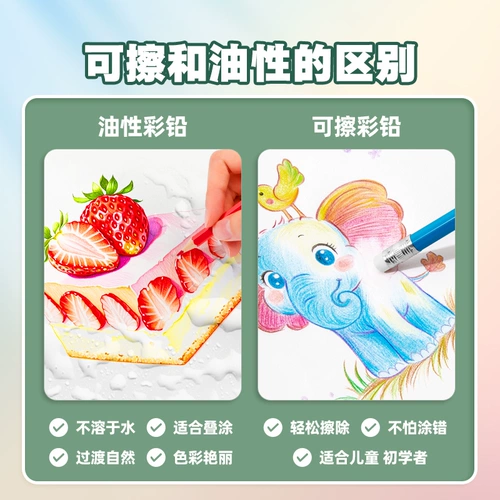 Стираемая художественная масляная краска для карандашей для школьников для рисования, детская кисть для детского сада, комплект, 48 цветов, 24 цветов